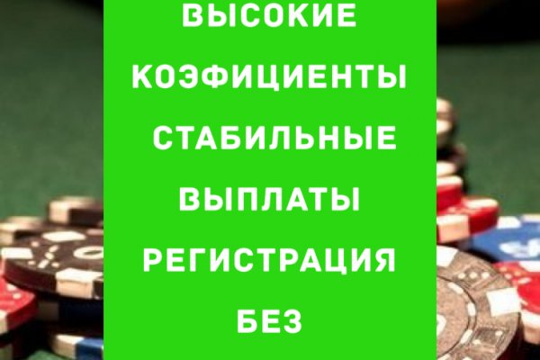 Кракен продает наркотики