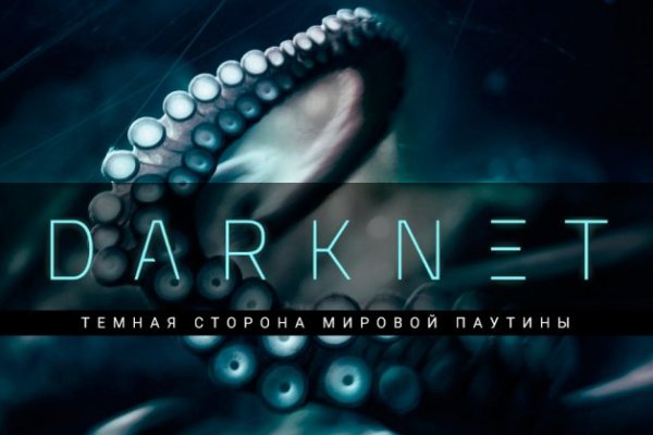 Kraken актуальное