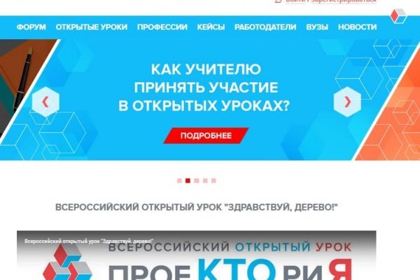 Кракен ссылки krakenwebs org