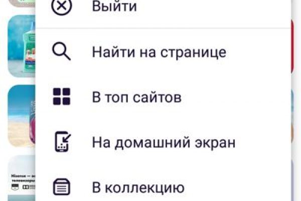 Ссылка на кракен в тор браузере