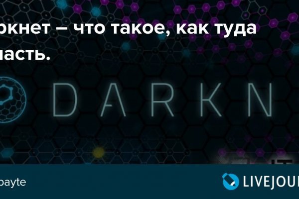 Кракен онион сайт io